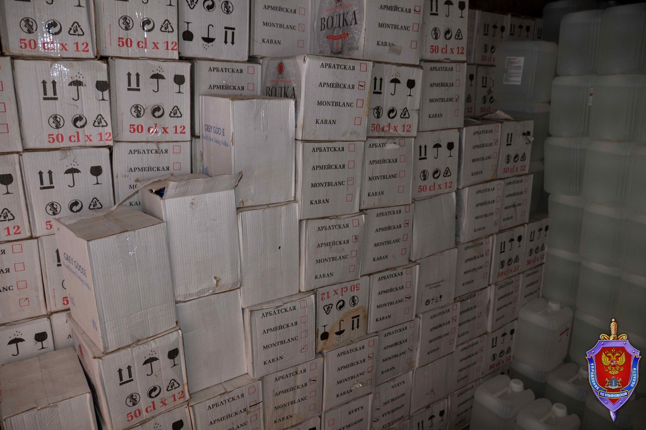 ФСБ и полиция накрыли склад с контрафактной водкой в Ульяновской области