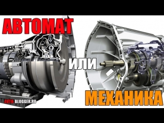 Строение КПП автомат или механика. #Zig Zag делает жизнь проще!