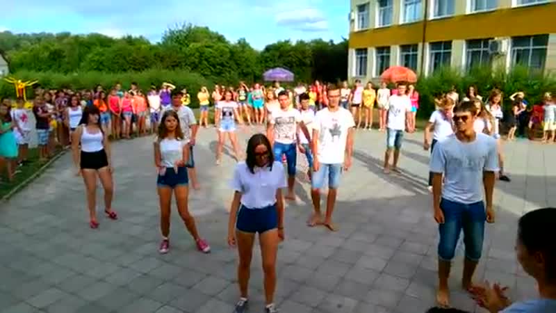 Самый классный танец