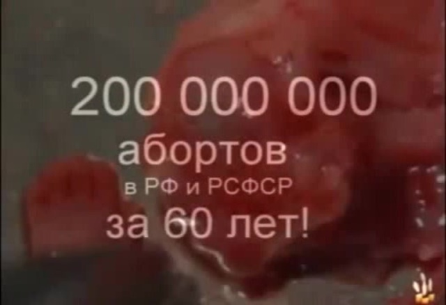 Мизандрия - андроцид