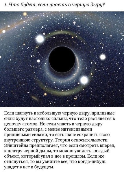 9 безумных гипотетических вопросов и ответов к ним История не терпит сослагательного наклонения, и есть события, которые в силу различных причин просто никогда не произойдут. Однако ничто не