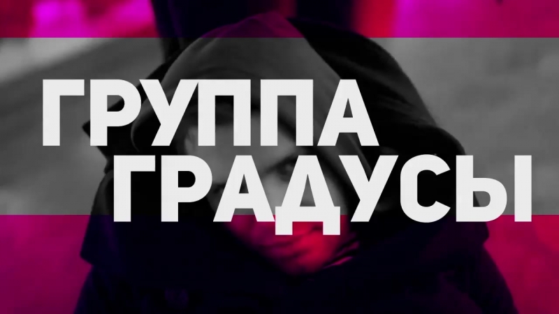 17 июля Градусы в Миллениум Холле