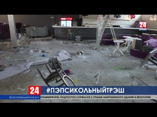 #ПЕПСИКОЛЬНЫЙТРЭШ. Двое школьников с лопатами разгромили клуб в селе Петровка. Ущерб — 3 миллиона рублей