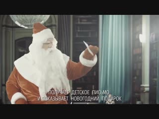 Персональное видео поздравление от Деда Мороза! https://vk.cc/8KSWPR