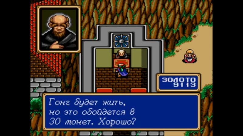 Lets Play Shining Force 5 Zylo рвёт