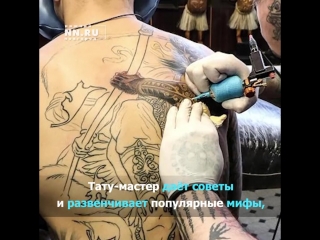 Вся правда о тату-трендах, стилях и мифах