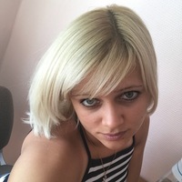 Элис Пещерина