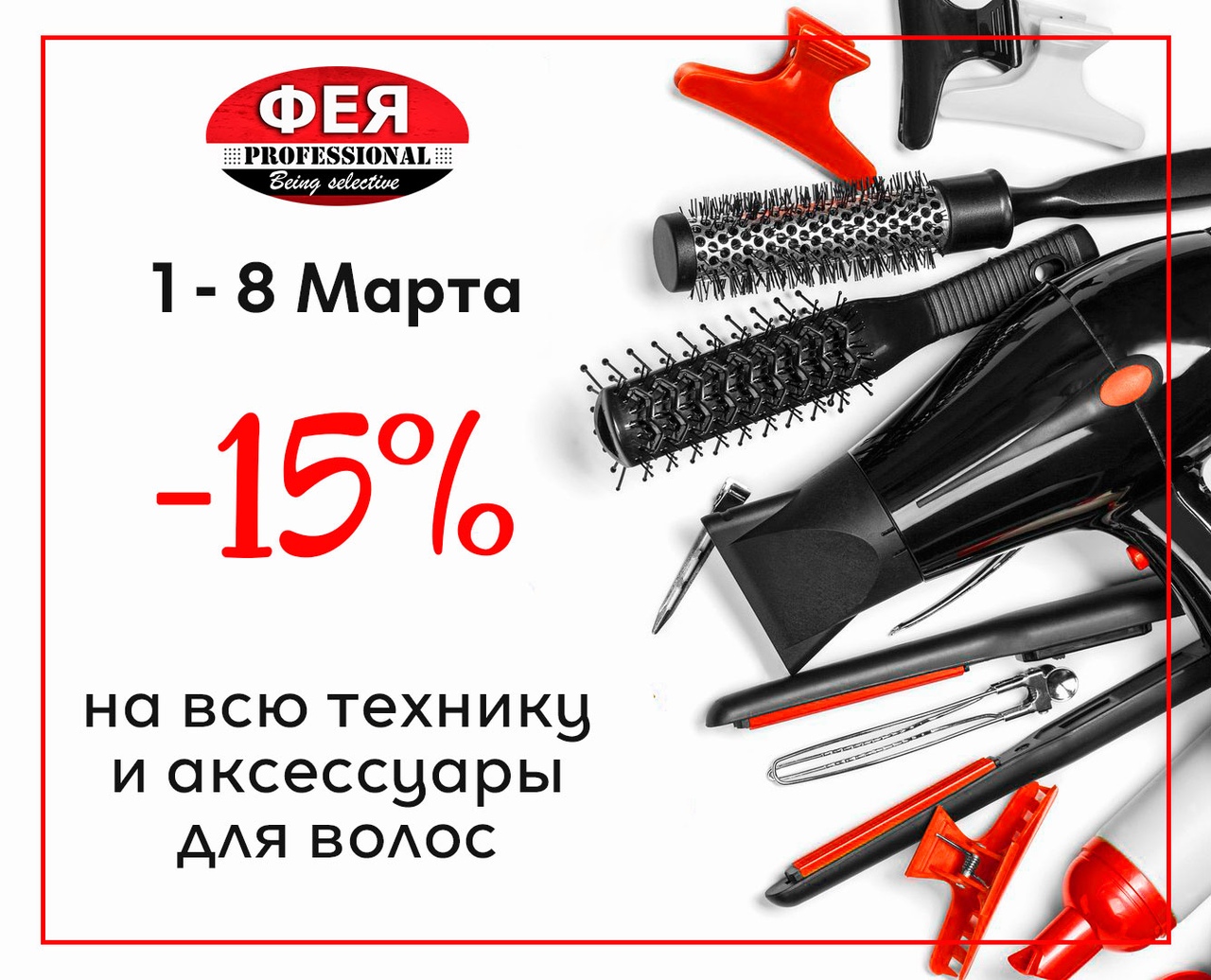 Магазин Фея Казань Режим Работы