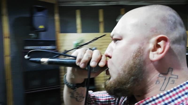 Rehersal