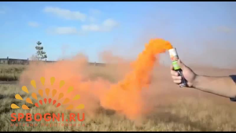 Факел дымовой оранжевый УПЗ арт. ФДО