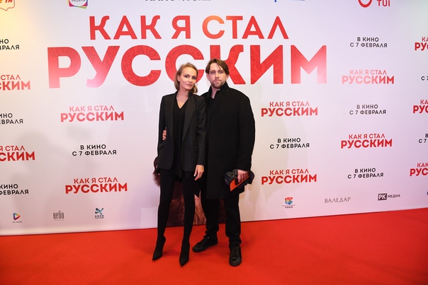 Централ Партнершип