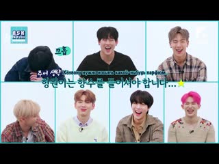 ASK IN A BOX: MONSTA X - Alligator (рус.саб)