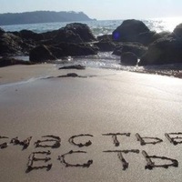 Олюшка Ремизова