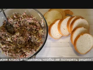 Безумно Вкусный ПЕРЕКУС за 10 минут. Быстро, Сытно, Вкусно, Интересно!