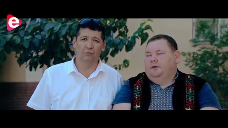 он босын