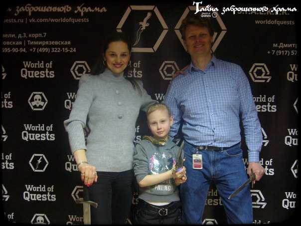 Команда победителей 01.04.2018