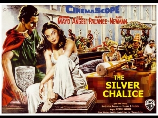 The Silver Chalice (1954) Paul Newman, Virginia Mayo, Jack Palance, Pier Angeli