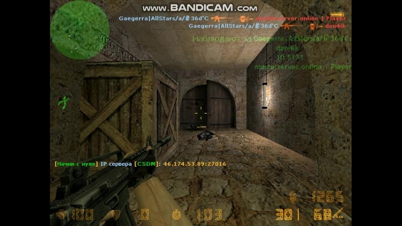 Gaegerra -5 De_dust 2x2
