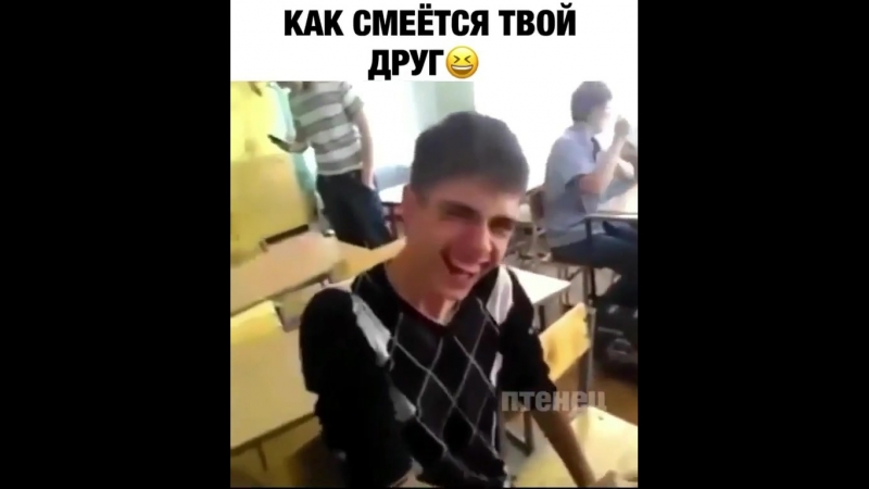 вахаха