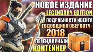 ВСЕ ПРЕДМЕТЫ И ПОТАСОВКИ НА ГОДОВЩИНУ ■ Новая карта