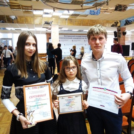 Лучший юный спортсмен Белгородской области-2016. г. Белгород