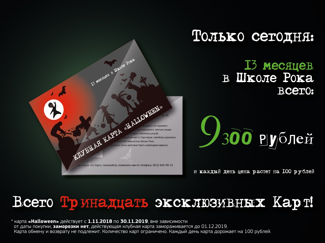 Карта лица (не потеряйте) Карта лица (не потеряйте)