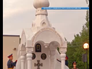 В Курской области погибшим в годы Великой Отечественной войны установят часовню памяти