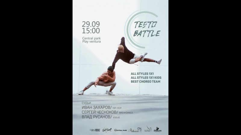 TESTO battle.All styles kids 1x1