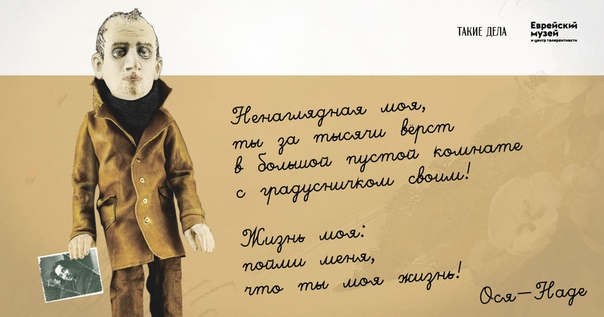 Такие дела