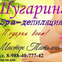 Танюська Калашник