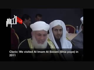 Iraqi Sunni Sheikh Adnan al Ani backs PMUs, slams Egypt and Saudis