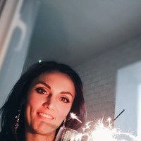 Галя Юрчевская