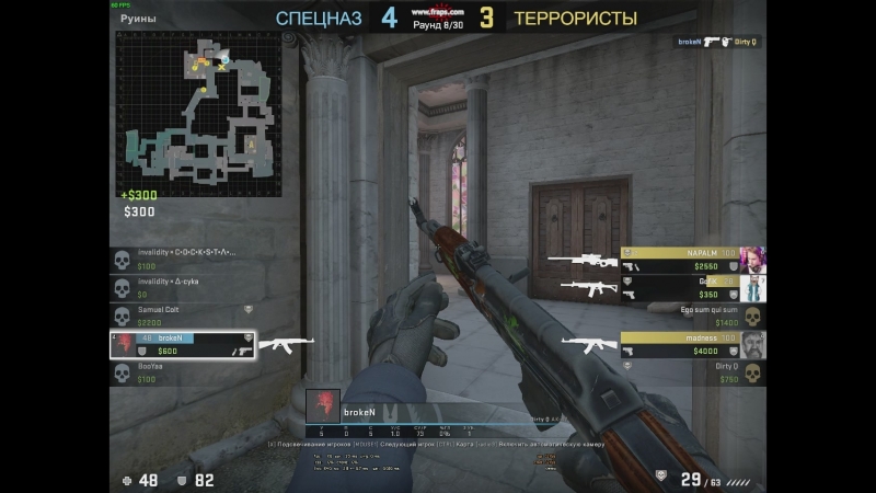 Csgo 2018-08-19 22-17-38-05