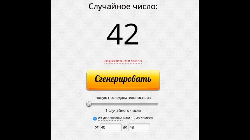 8кл-русский