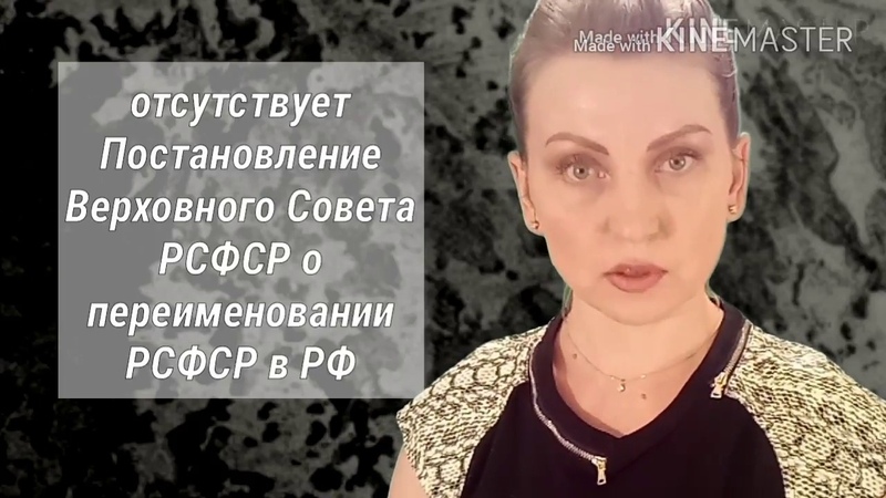 РФ коммерческая фирма. Часть 2.