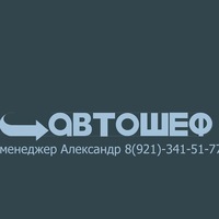 Александр Знаменский | Санкт-Петербург