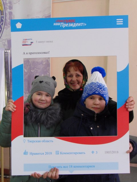 Выборы доступны всем Выборы доступны всем
