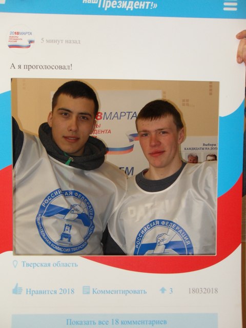 Выборы доступны всем Выборы доступны всем