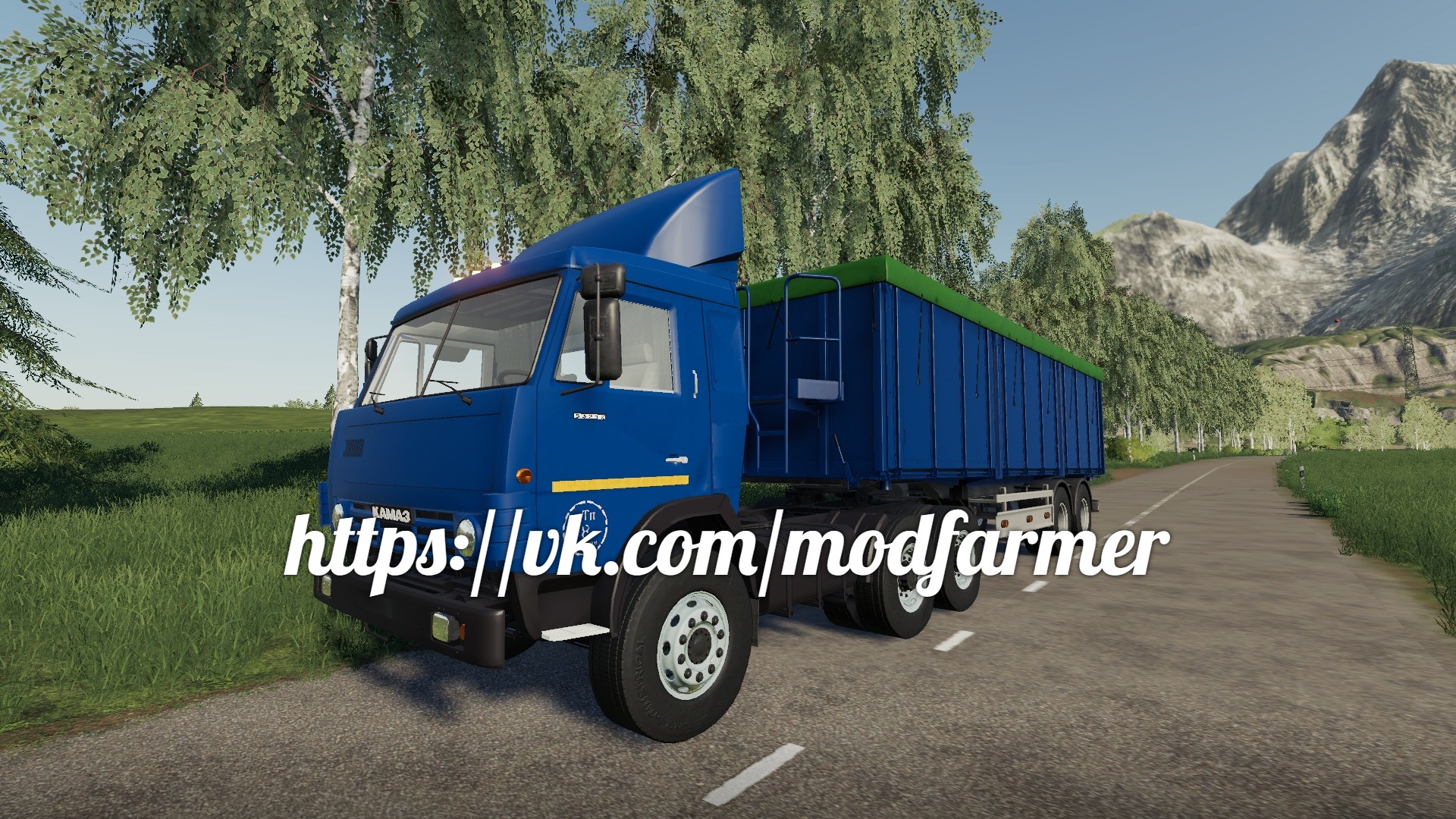 Мод камаз каталог