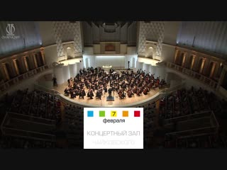 Отзывы старшеклассников о концерте