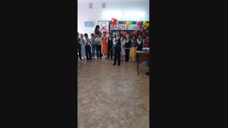 Әдемі ай сайысы 1класс