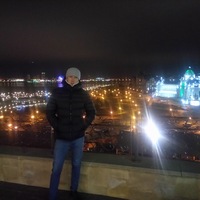 Аватар