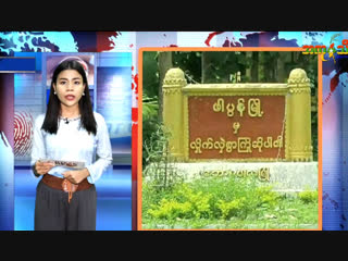 ျမန္မာႏိုင္ငံအတြင္းက တားျမစ္ေနရာကို ၀င္ေရာက္တဲ့ ဂ်ာမန္လင္မယား ျပည္ႏွင္ဒဏ္ေပး