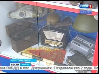 Музей истории ГАИ открылся в Иркутске
