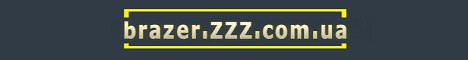 brazer