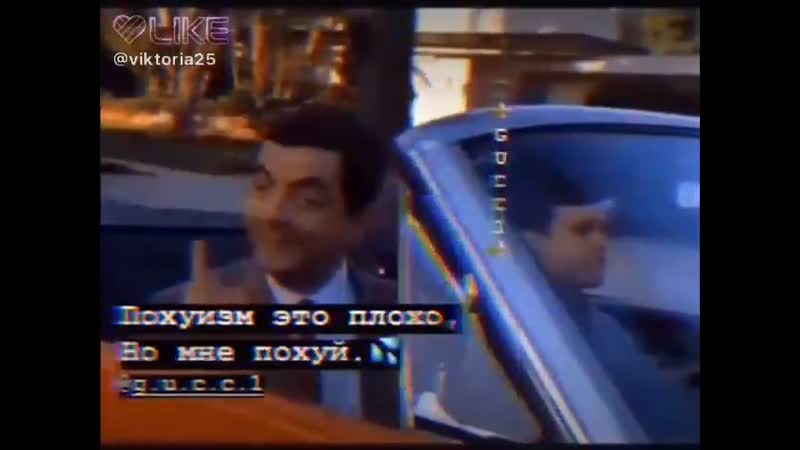 фак ю