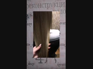 Запись по телефону 📲+79997300750 | Viber | Direct📬 #кератин#ботокс#красота#волосы#шуя#кератиновоевыпрямление#ботоксволос#парикм