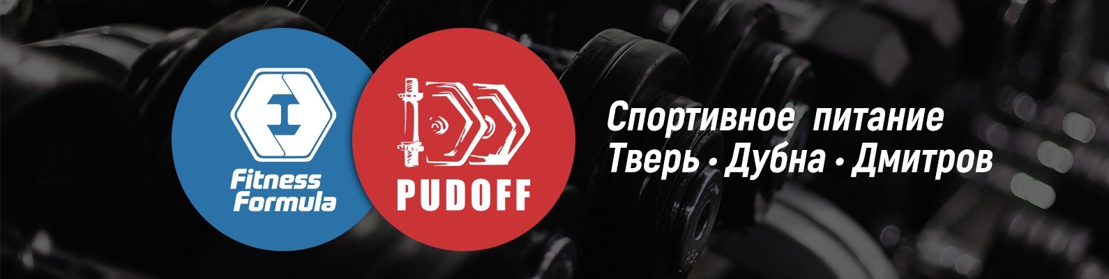 Спортивное Питание Тверь Интернет Магазин