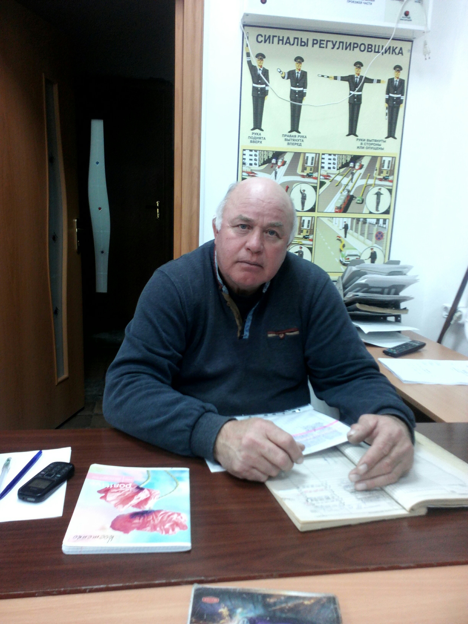 Руководство автошколы ООО "Сервис центр Автомобилист" г.Кирсанов