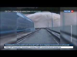 Паводок на Амуре добрался до Хабаровского края.